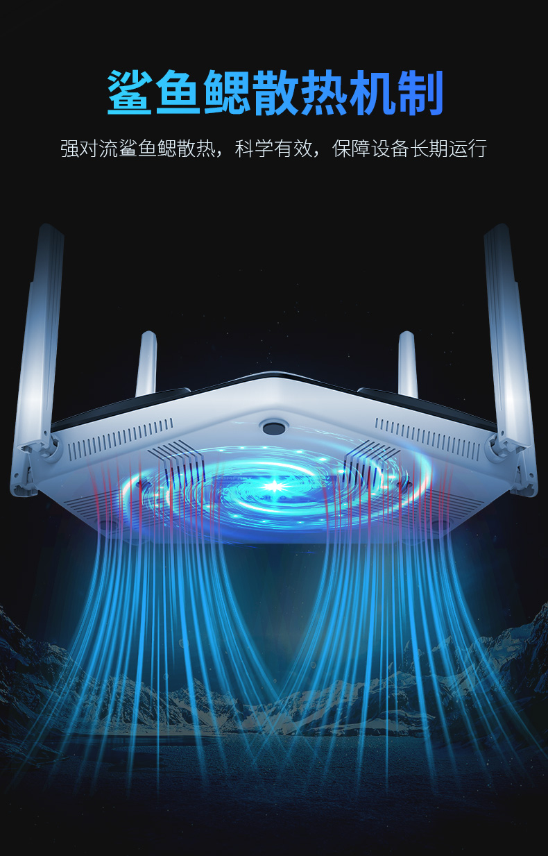 小米黑鲨路由器,comfast黑鲨路由器咋样