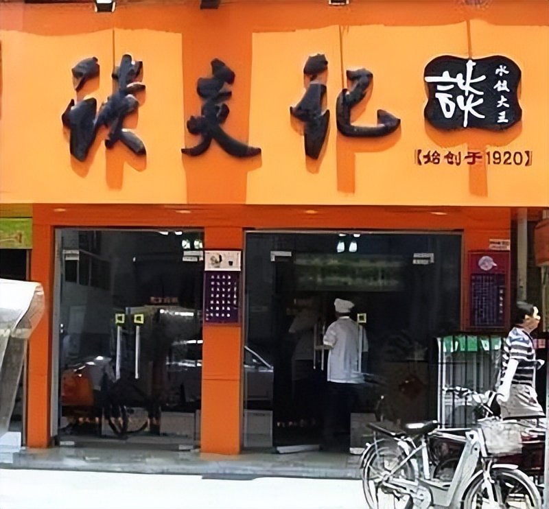 武汉老字号食品有哪些,武汉老字号小吃有哪些