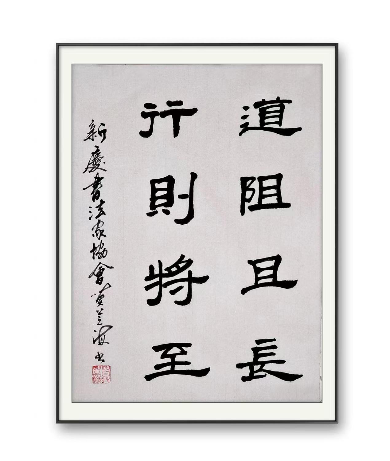 藤县长跑至北京五周年：岭景诗社赞“印象公益”“北跑勇士”诗词