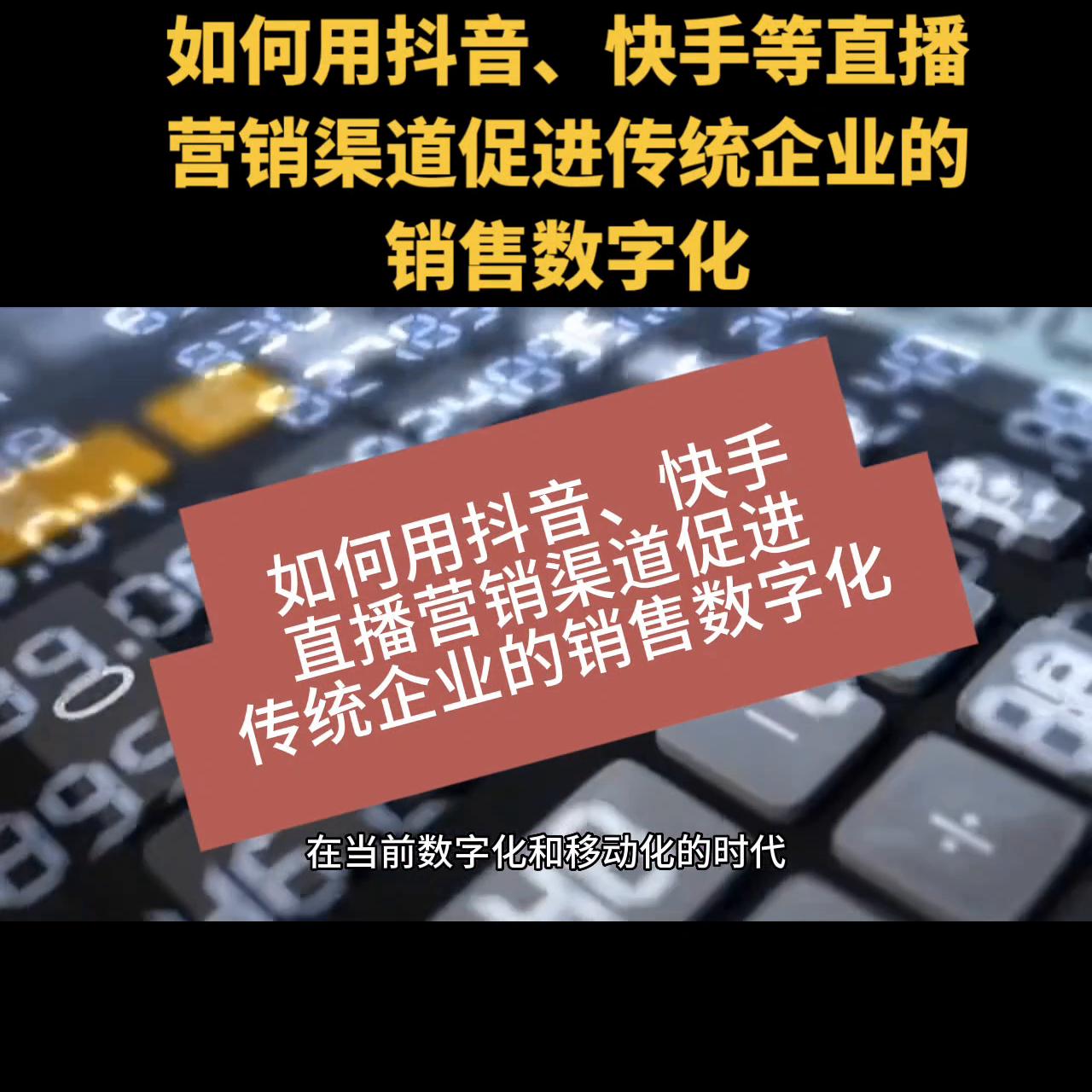 抖音快手短视频如何为店面营销,如何使用抖音或者快手进行营销