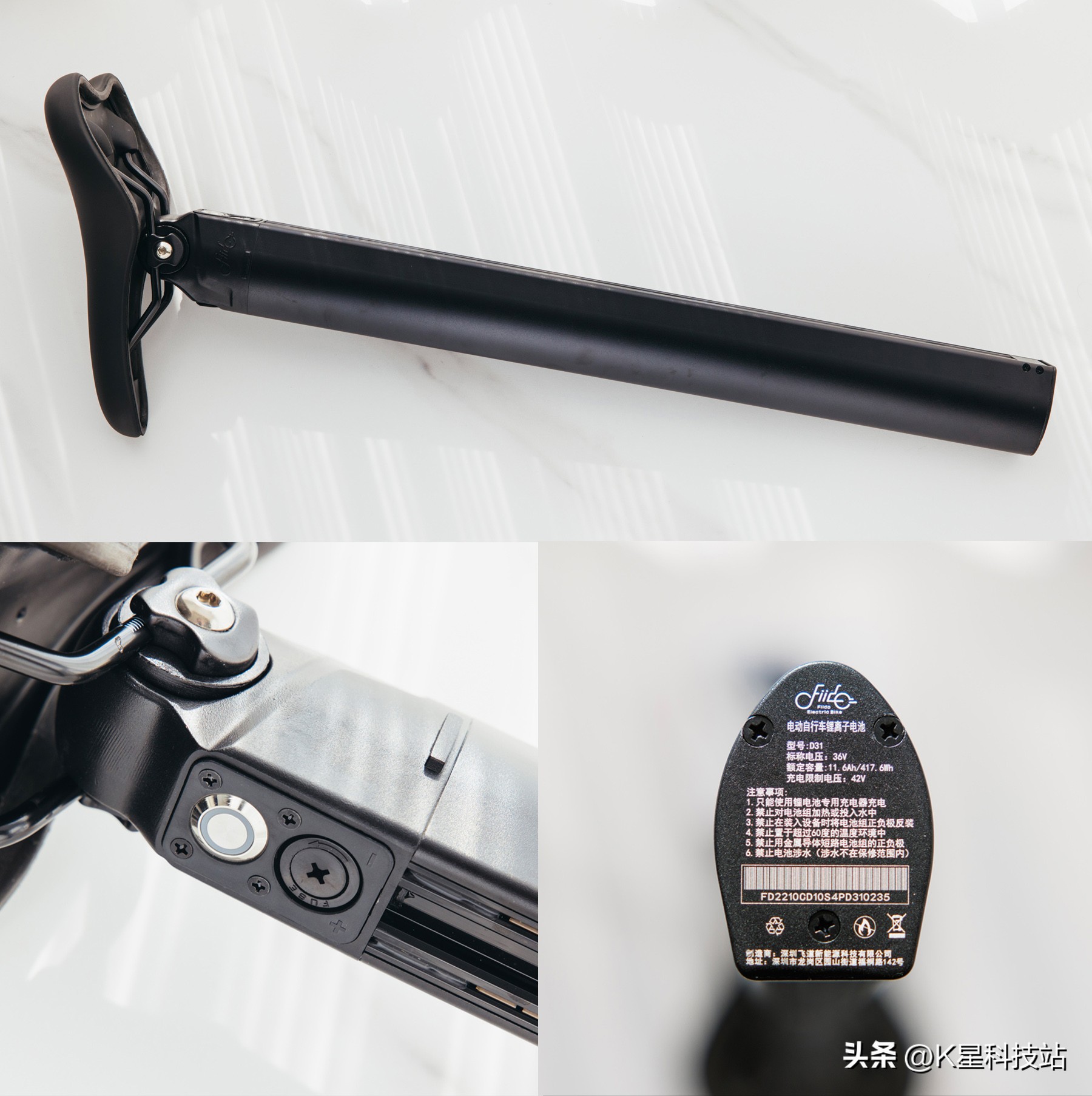 飞道fiidox电助力自行车直播,飞道fiidox电助力自行车怎么样