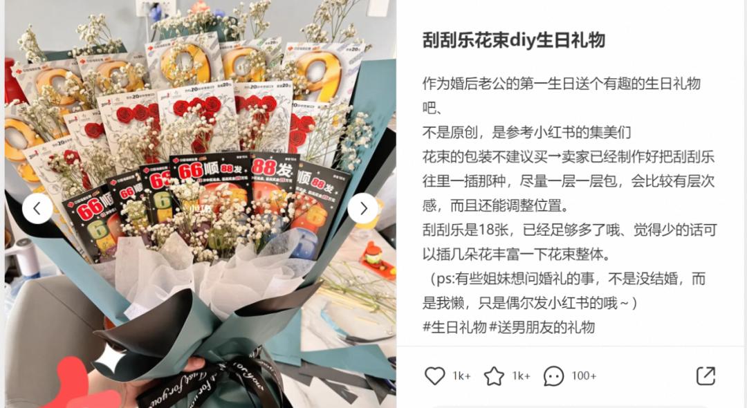 开自助彩票机，每月能“躺赚”3000元？