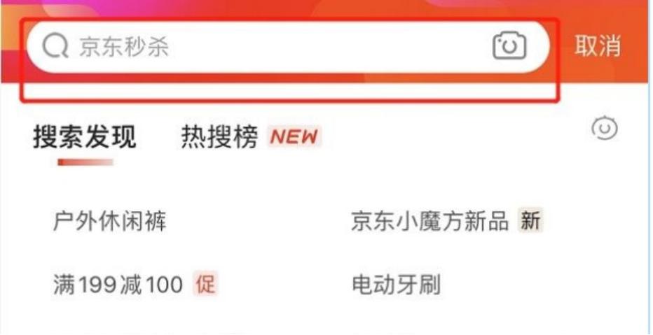 京东怎样可以让店铺有更多的流量,京东店铺2个月还是没什么流量