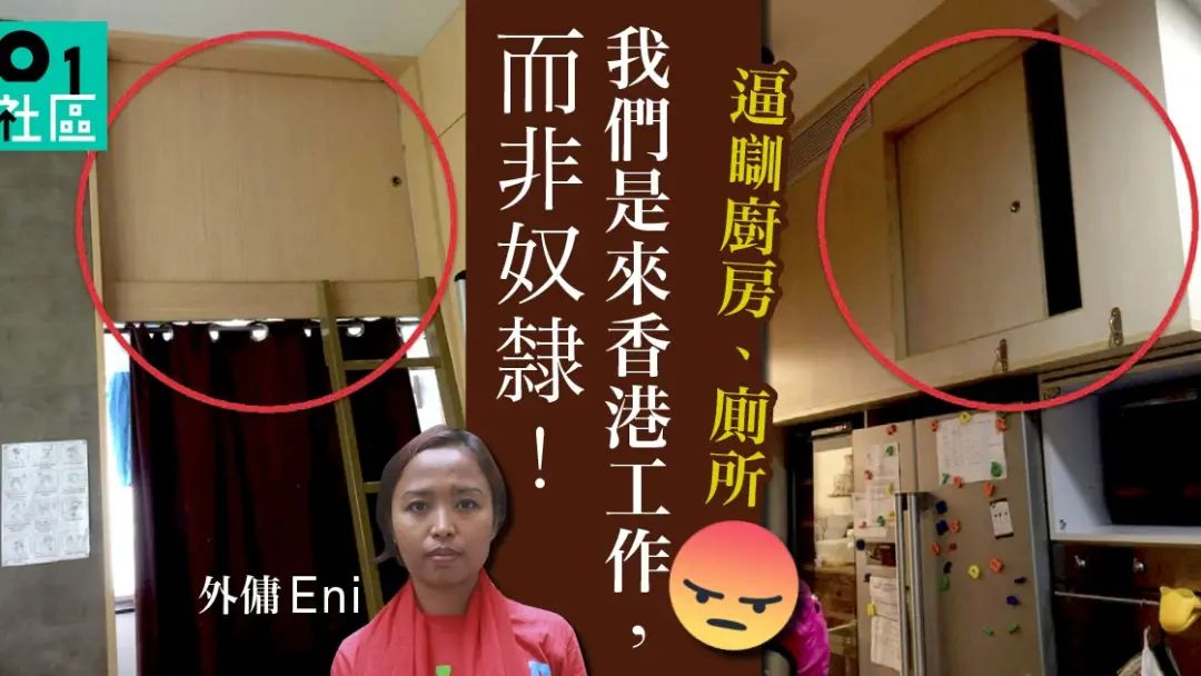 香港菲佣的日常工作,香港菲佣工作真实情况