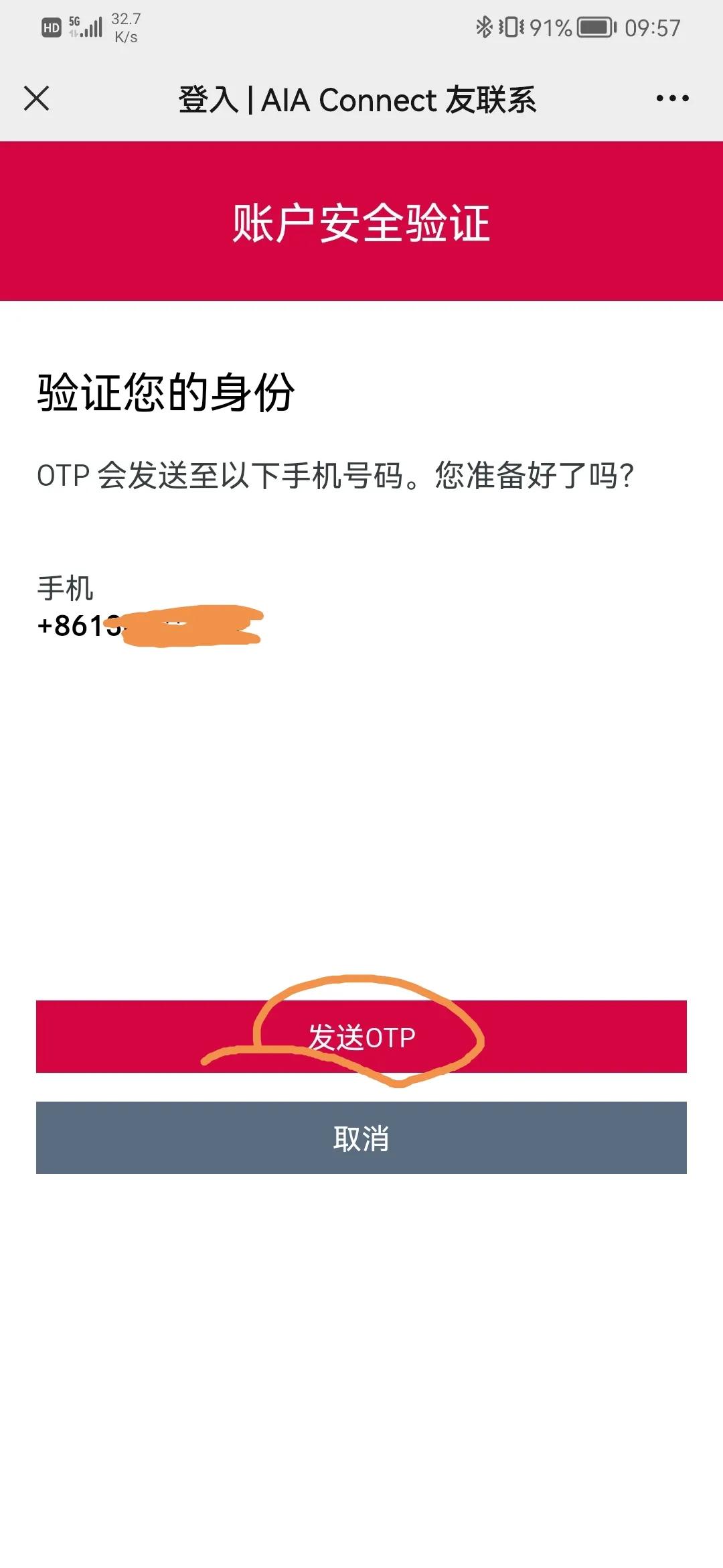 内地友邦保险与香港友邦保险区别,香港友邦保险在内地怎么买