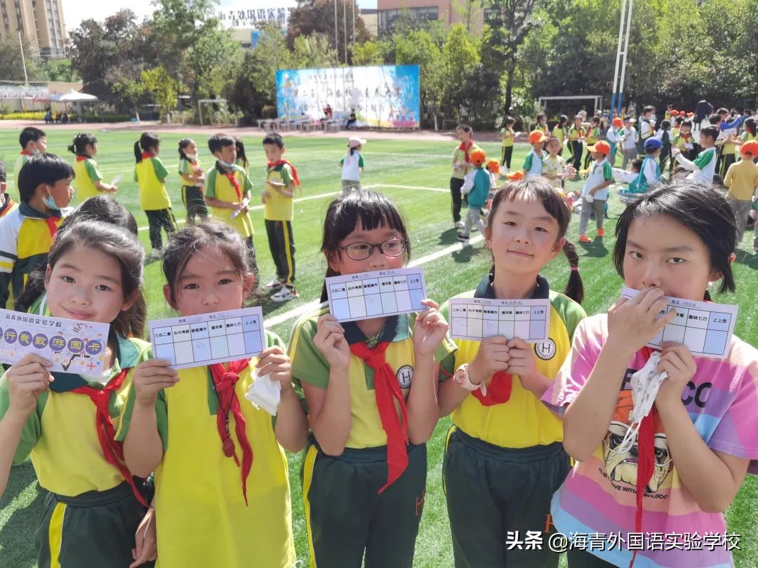 乐数学之趣味展思维之魅力——海青第二届“海数杯”素养大赛启动