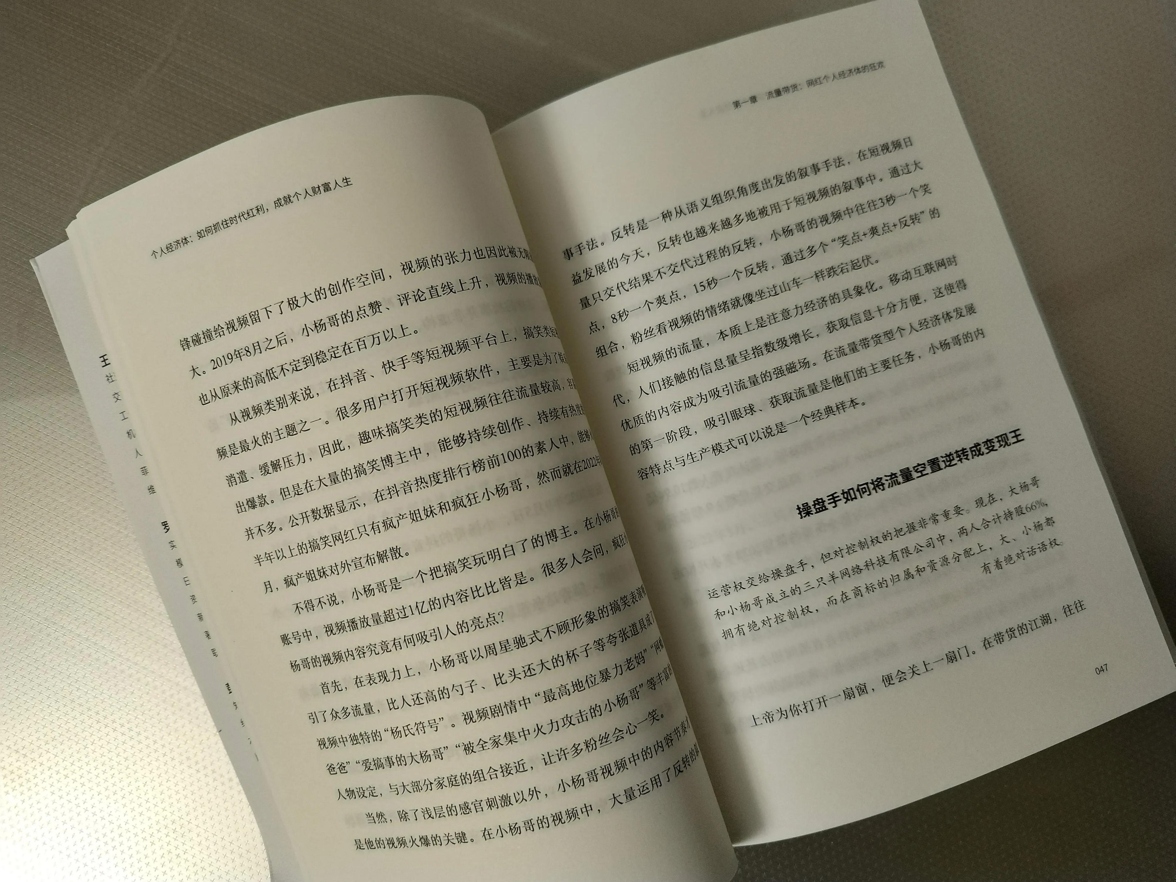 互联网时代如何打造自己的品牌,互联网时代的商业模式如何打造
