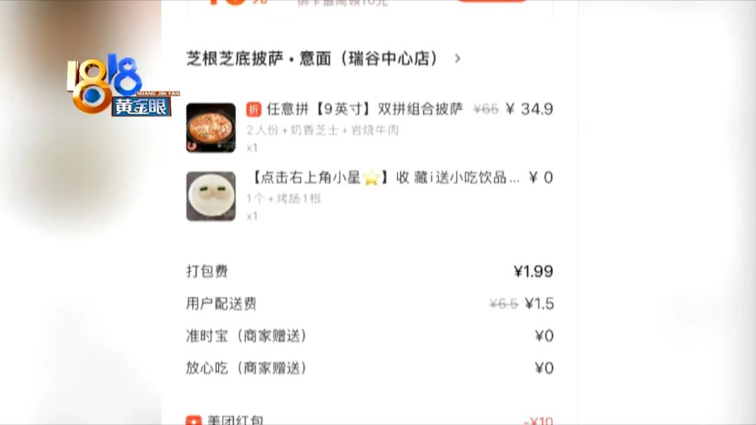 披萨的尺寸是怎么算,披萨怎么算尺寸