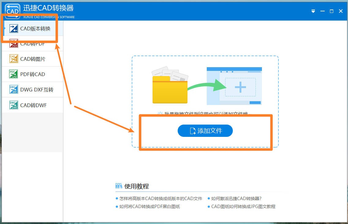 cad版本过高无法打印,cad高版本的图如何用低版本打开