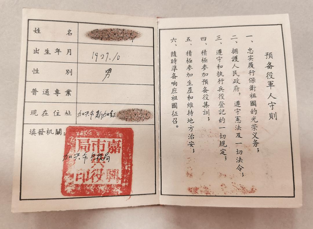 你好军士再见士官,你好新时代证书