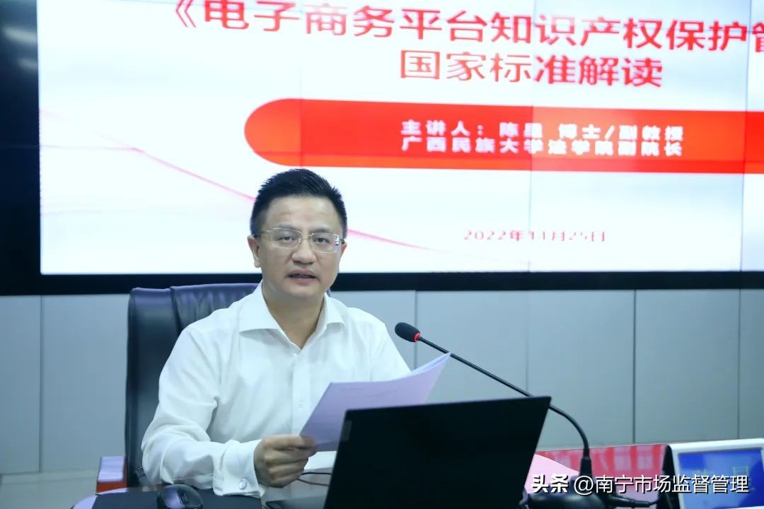 市场监管局知识产权专项执法方案,南宁市知识产权贯标
