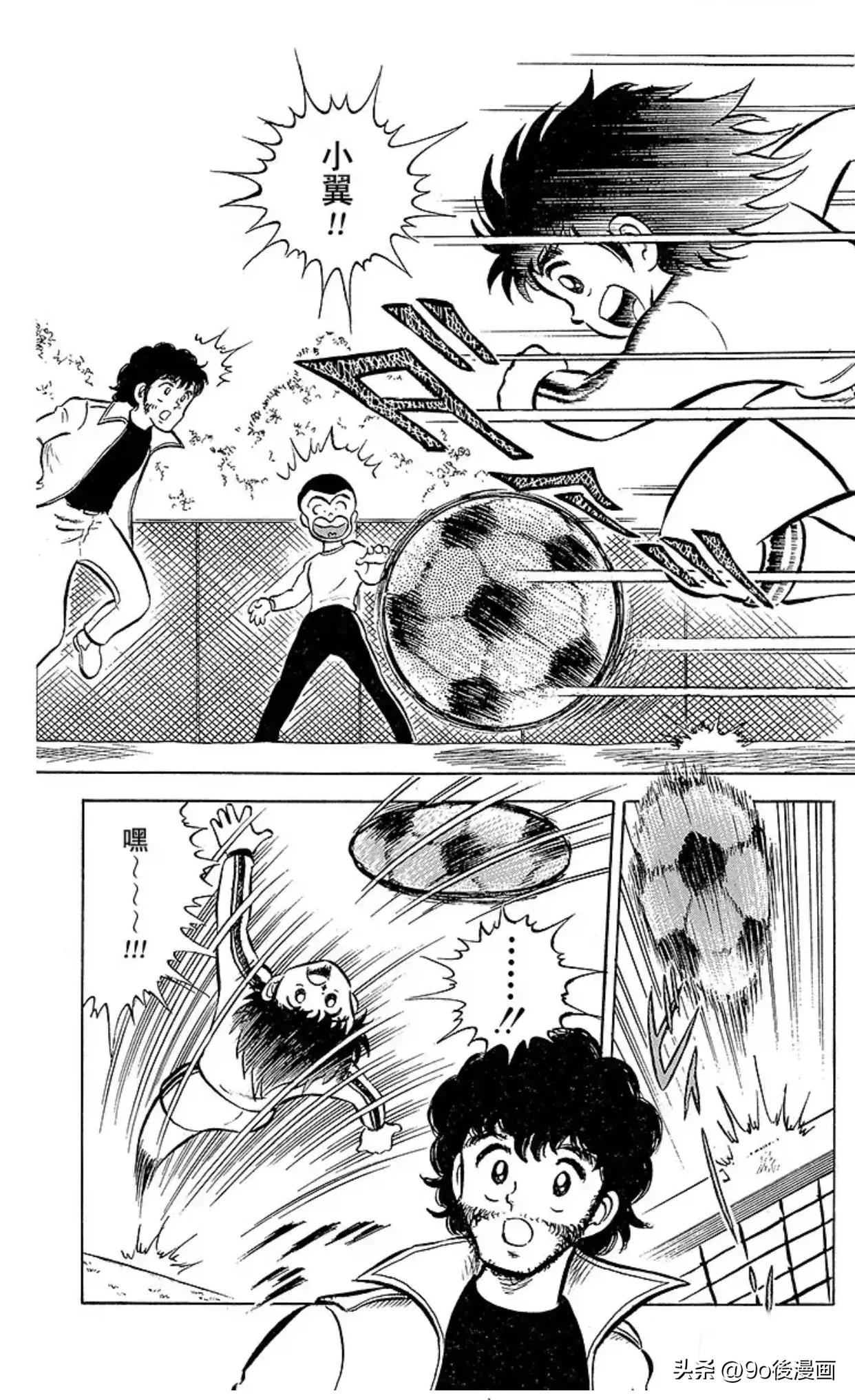 足球小将第二集中文版,足球小将第二季第十二话