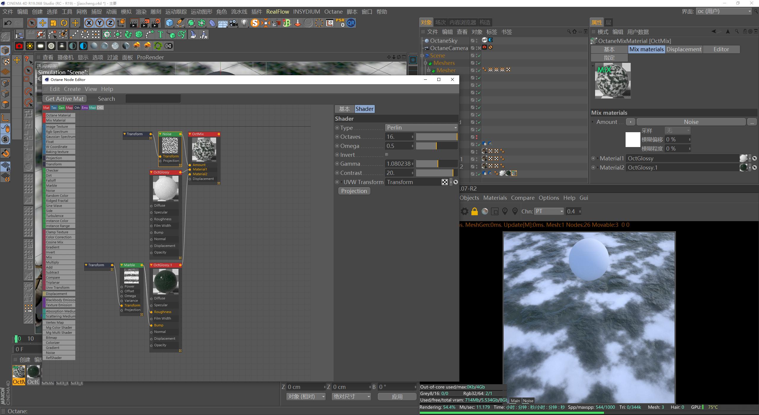 c4doc包装渲染教程,c4doc入门教程