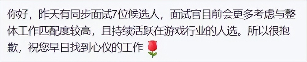 版号发了，新游上了，6月欠薪等流言蜚语反而多了