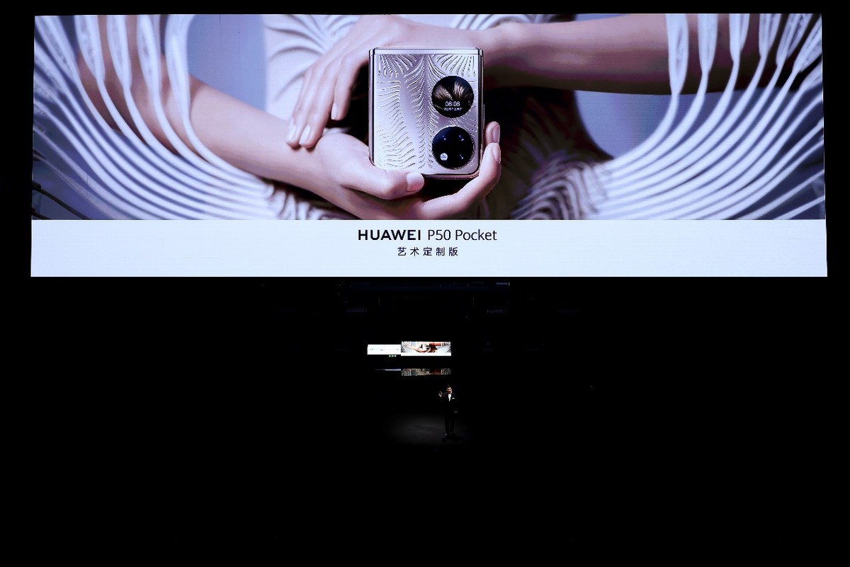 华为p50pockets发布时间,华为p50pocket发布会回放