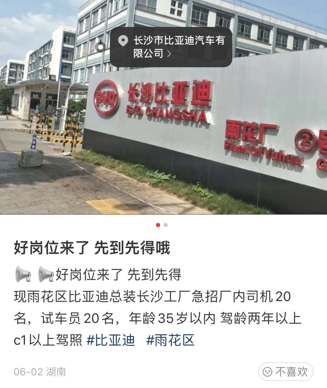 一职难求工作有哪些,一岗难求