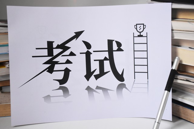 四川部分城市录取分数线公布，北大教授建议取消中考分流