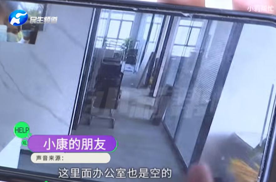 被易联购骗的人怎么办,易联购被骗的人