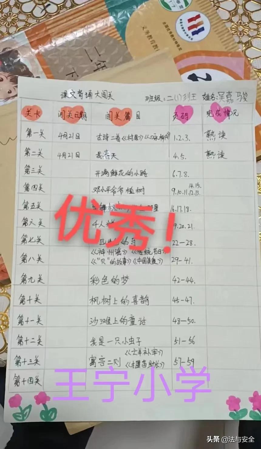 停课不停学安阳,河南安阳停课吗