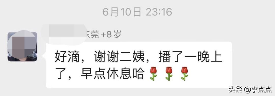 离婚5年的二姨，让我第一次看到了这些