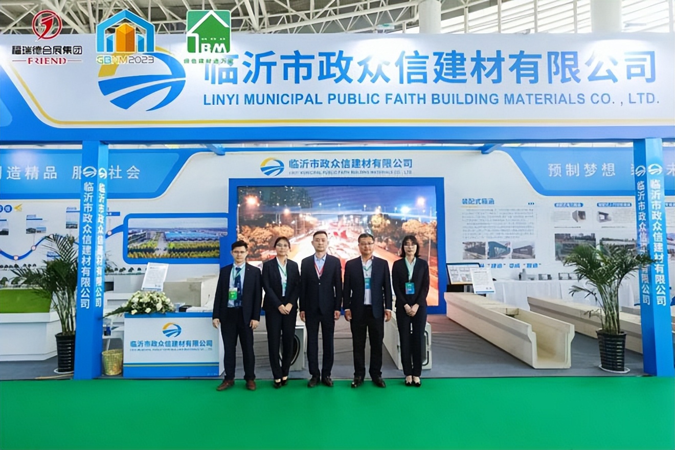 临沂建筑新材料博览会,第三届中国临沂绿色建筑
