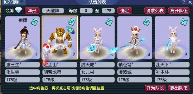 梦幻西游三界功绩影响物品奖励吗,梦幻西游飞升给什么物品奖励