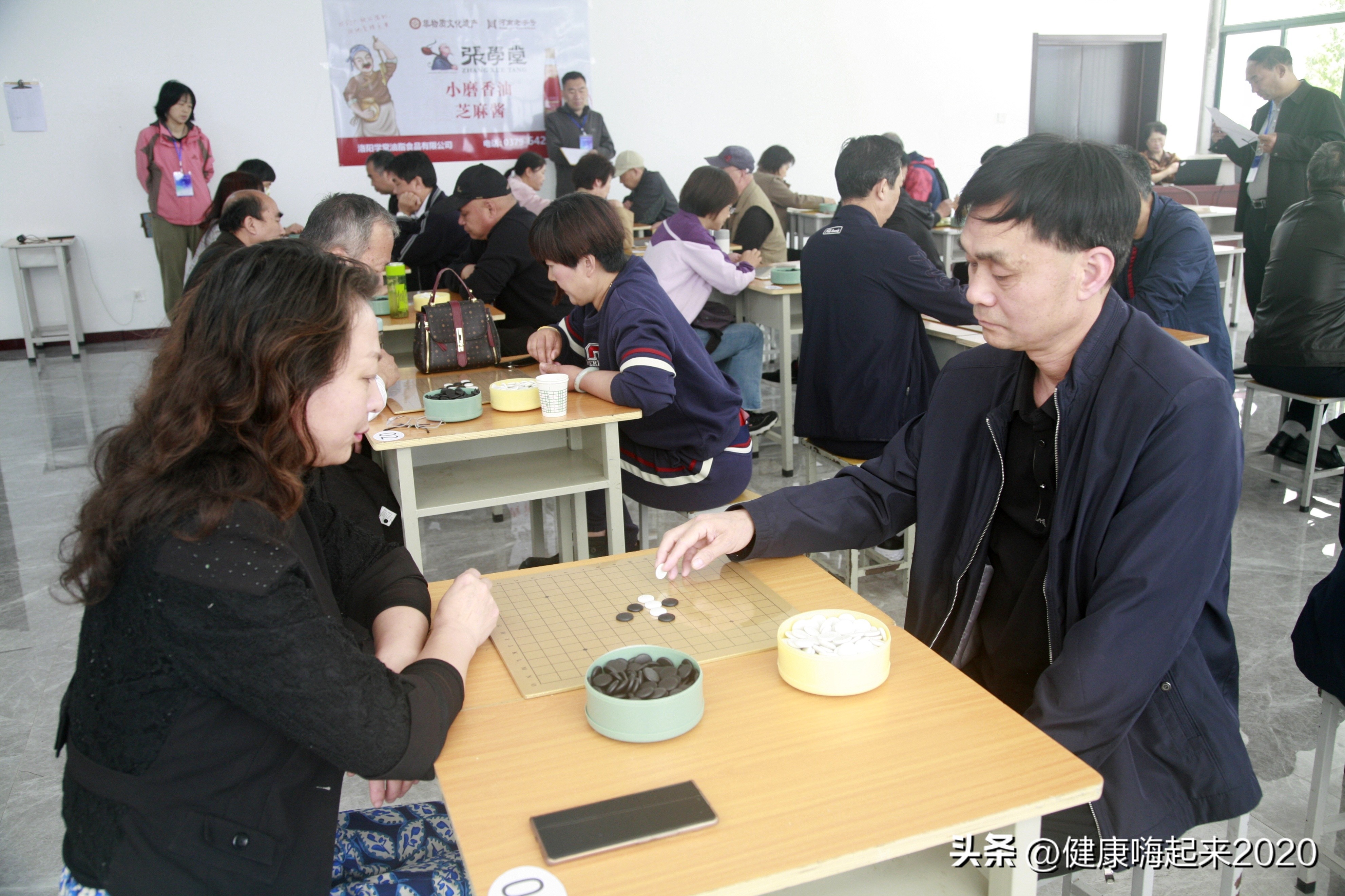 2023全民健身活动,全民健身日老年人活动