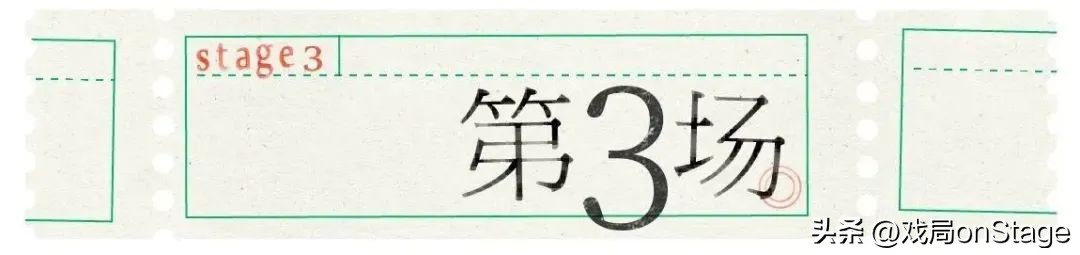 419不尴尬，尴尬的是被封在了对方家|*锁封**爱情故事02