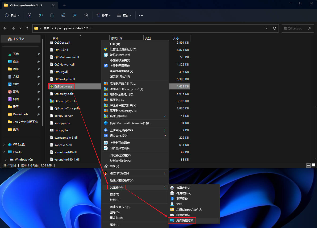 手机投屏到电脑上操作用什么办法,手机投屏到电脑怎么用手机的声音