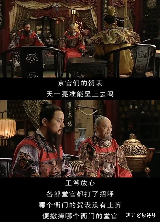 大明王朝156630集深度解析,深度解说大明王朝1566第二集