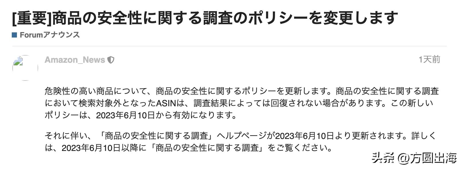 亚马逊送仓预约送达时间怎么修改,亚马逊快递配送标准