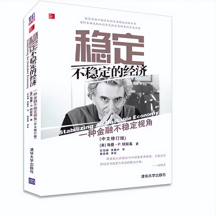 20世纪80年代末，日本最大的“泡沫经济”，有多可怕？