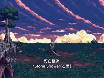 dnf大转移有哪些史诗,dnf大转移剧情是谁写的