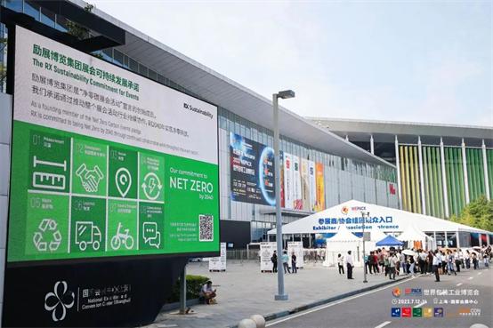 励展博览集团组织机构,励展博览集团举办的展会