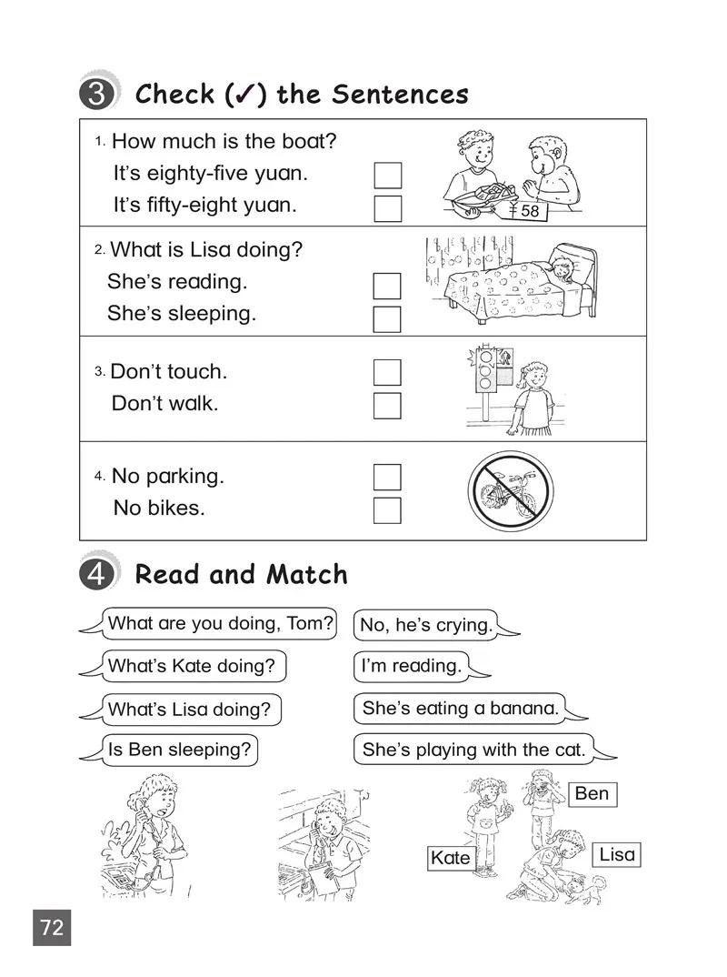 小学英语四年级下册北师大版,北师大版英语电子课本三年级起点
