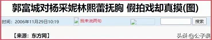 林熙蕾朱孝天哪一年在一起,朱孝天林熙蕾演的电影