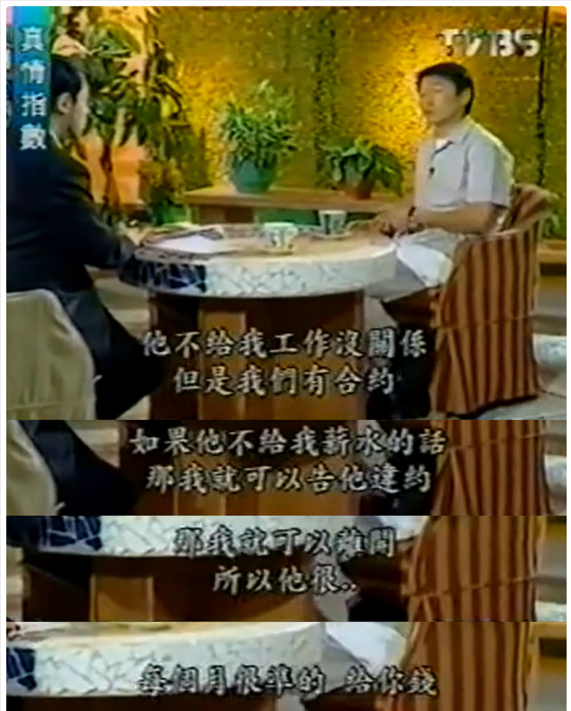 刘德华27岁的电影视频,刘德华几岁向吴倩莲求过婚