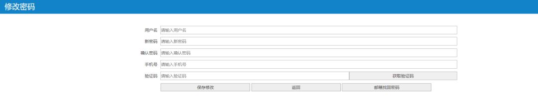 如何更改微软用户密码,自助修改ad域密码