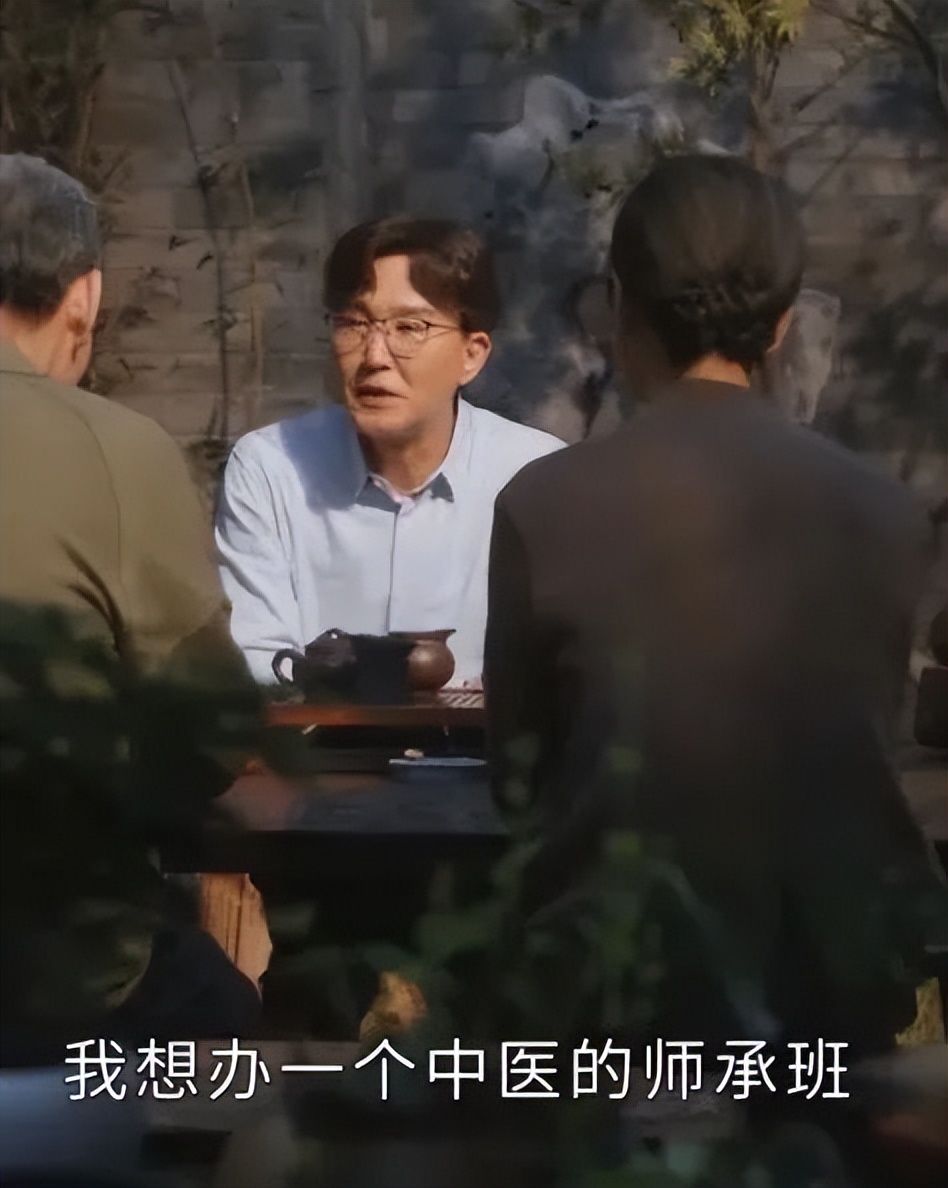 赵露思中医电视剧后浪,后浪赵露思传承中医文化