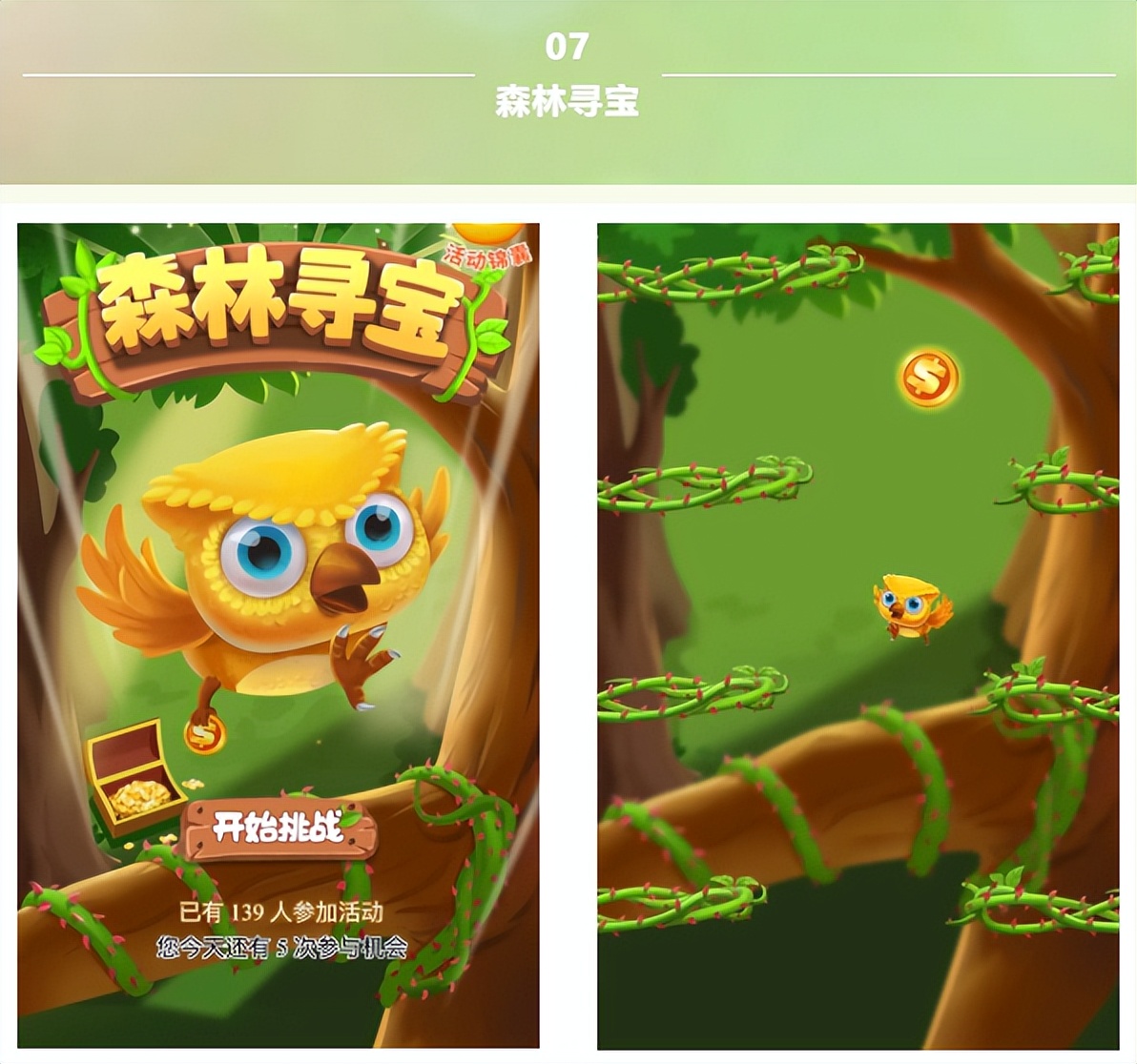 团建活动策划及游戏体验,线上团建活动游戏有哪些