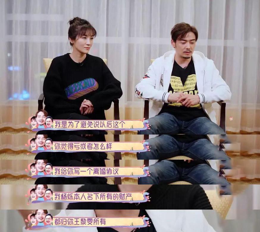 杨烁现实生活中是个怎么样的人,杨烁最后的样子