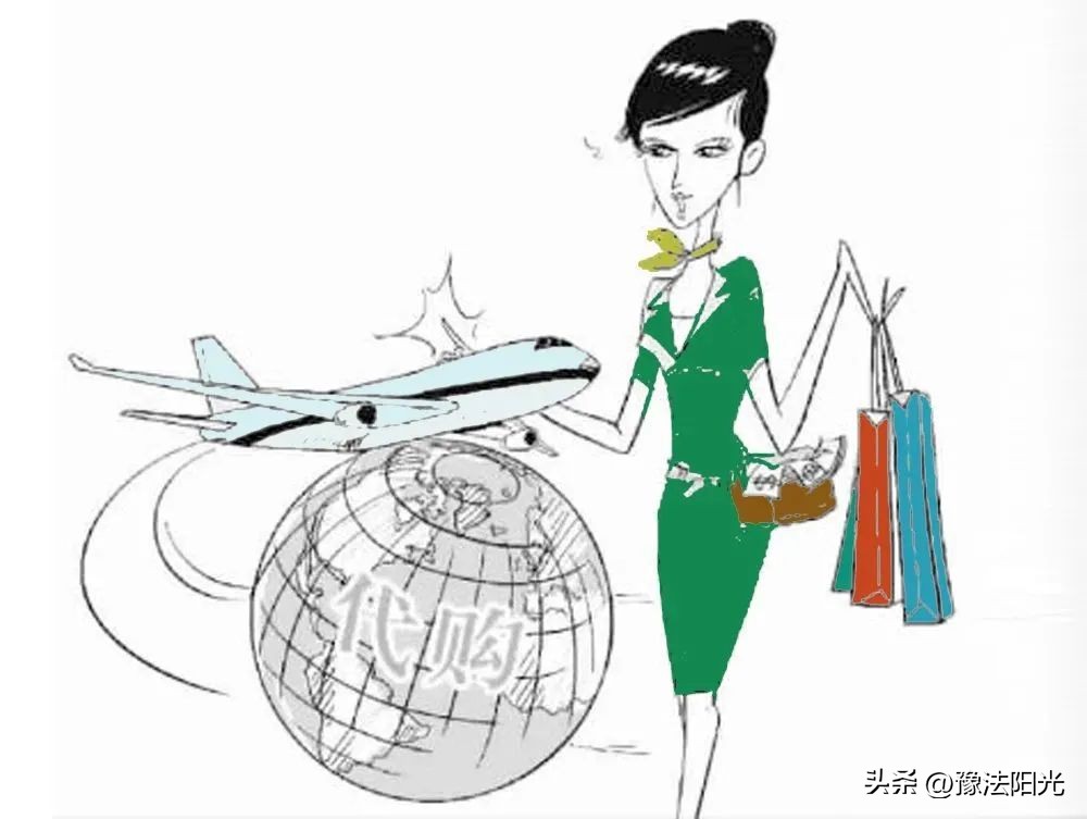 海外代购骗局十分钟视频,海外代购陷阱