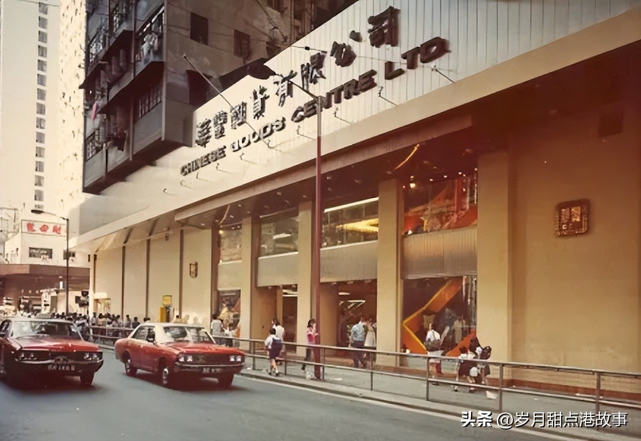 香港人物故事全集,香港近代历史人物故事