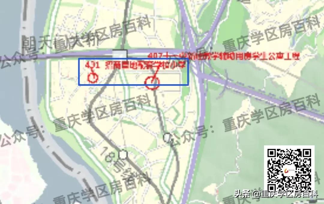 重庆长嘉汇人民小学最新消息,长嘉汇人民小学最新消息