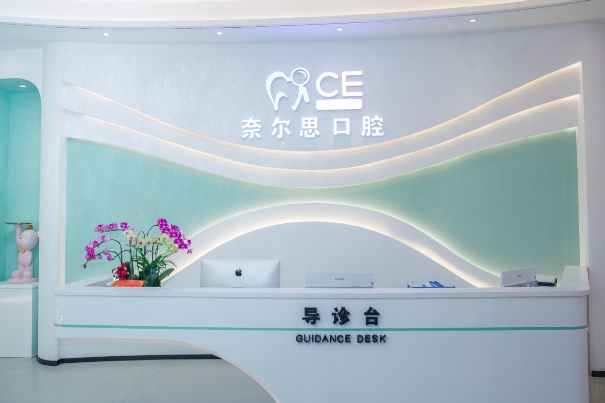 劲爆福利|厦门奈尔思午休式口腔SPA，0元免费体验名额任你抢