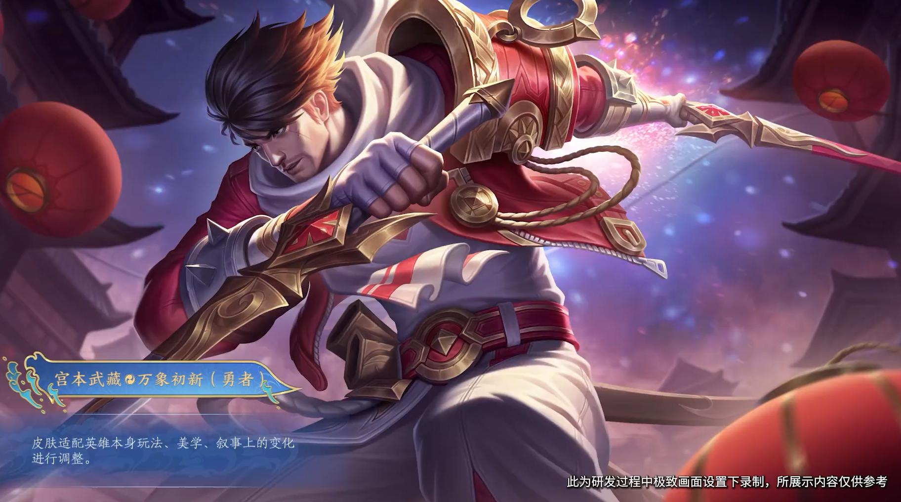 宫本鬼剑什么时候优化,宫本的鬼剑武藏和霸王丸哪个好