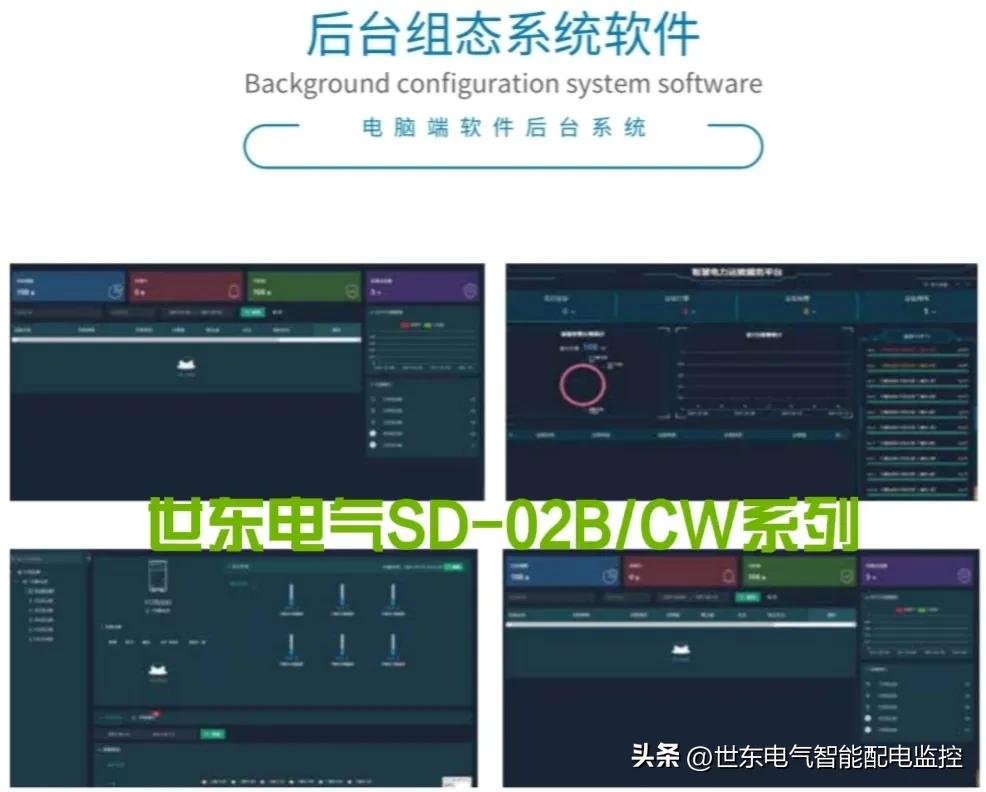 电能质量监测仪设置参数,综合电力监测仪总功率清零