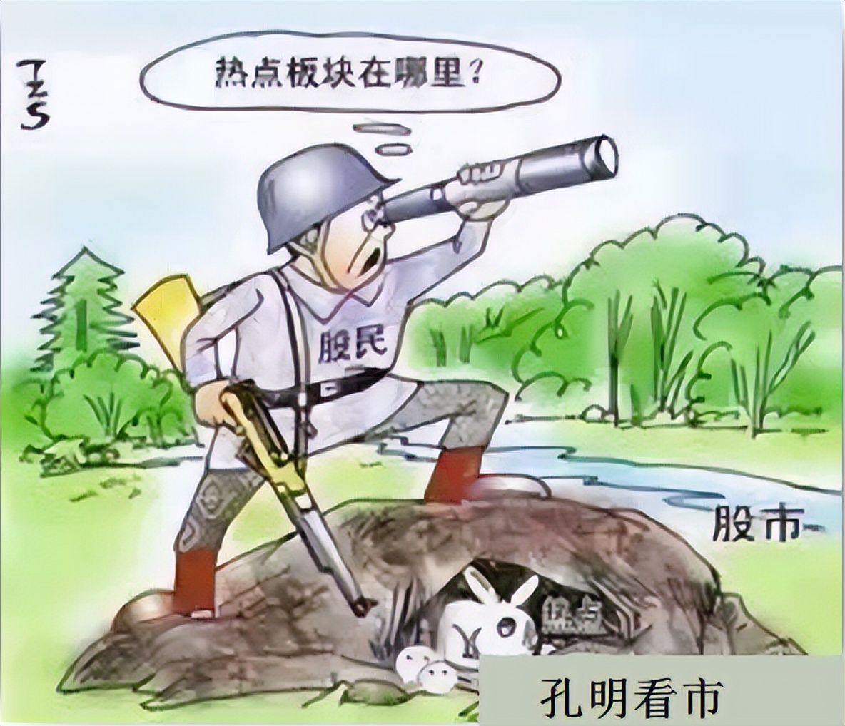 5月29日热点新闻,5月19号股市热点分析