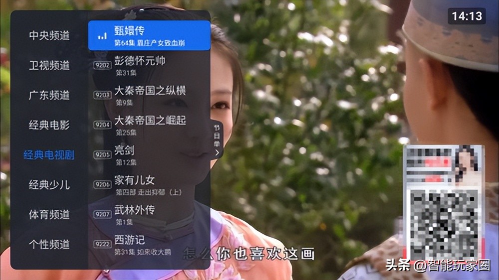 极米投影仪怎么看电视频道,投影仪怎么看电视频道教程