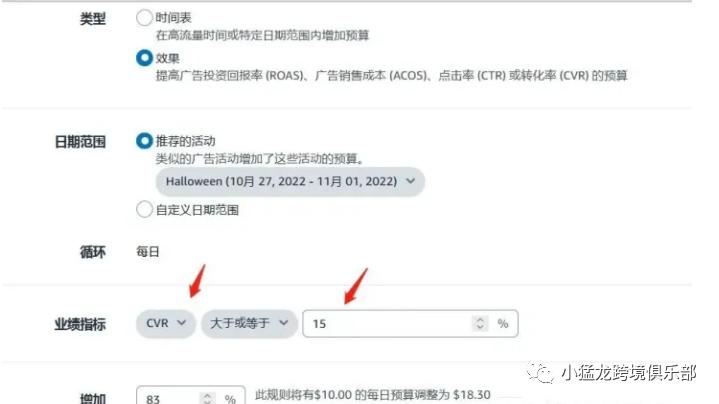 亚马逊最新版本帮助页面,亚马逊新功能补货
